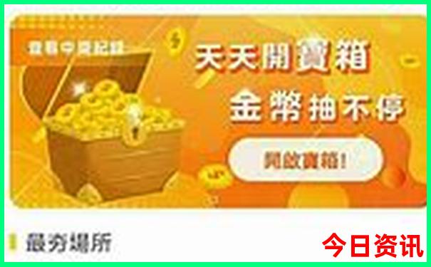 七月份去那里旅游最好
